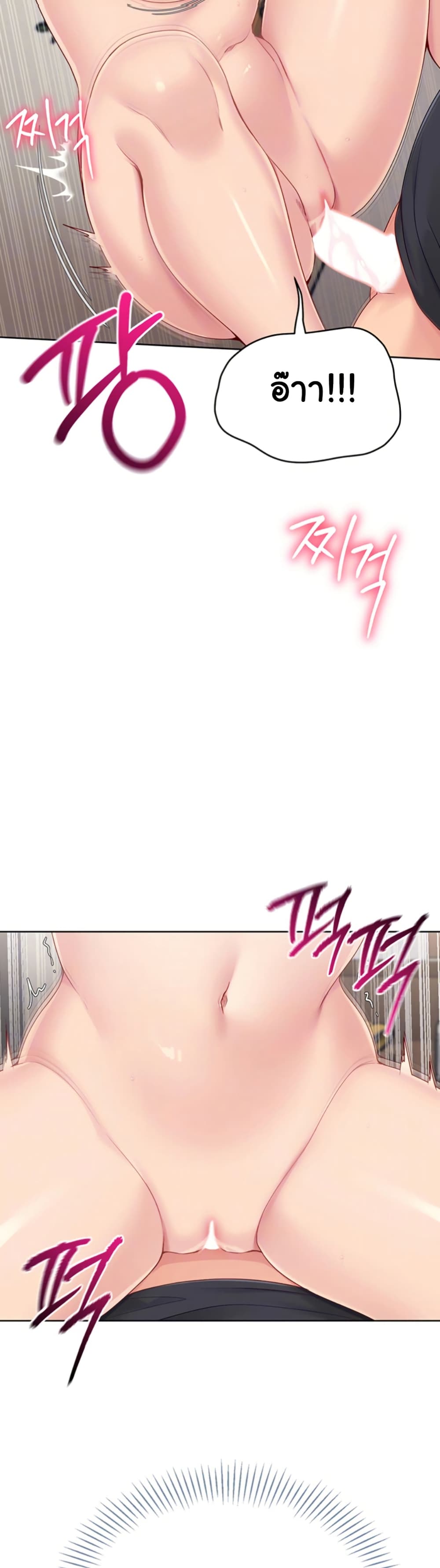 Set Up page 11