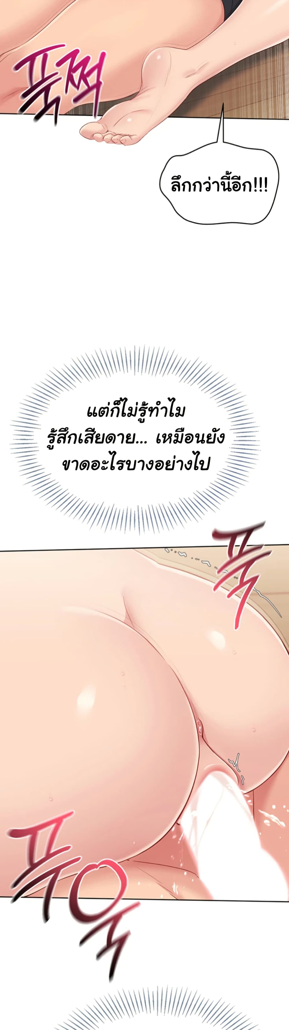 Set Up page 15