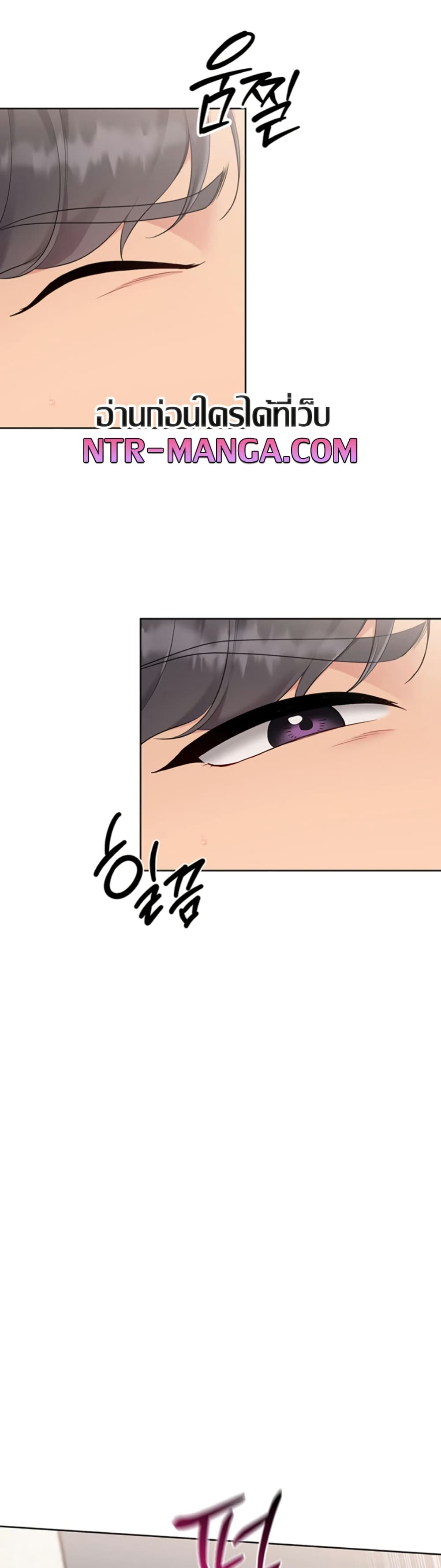 Set Up page 17