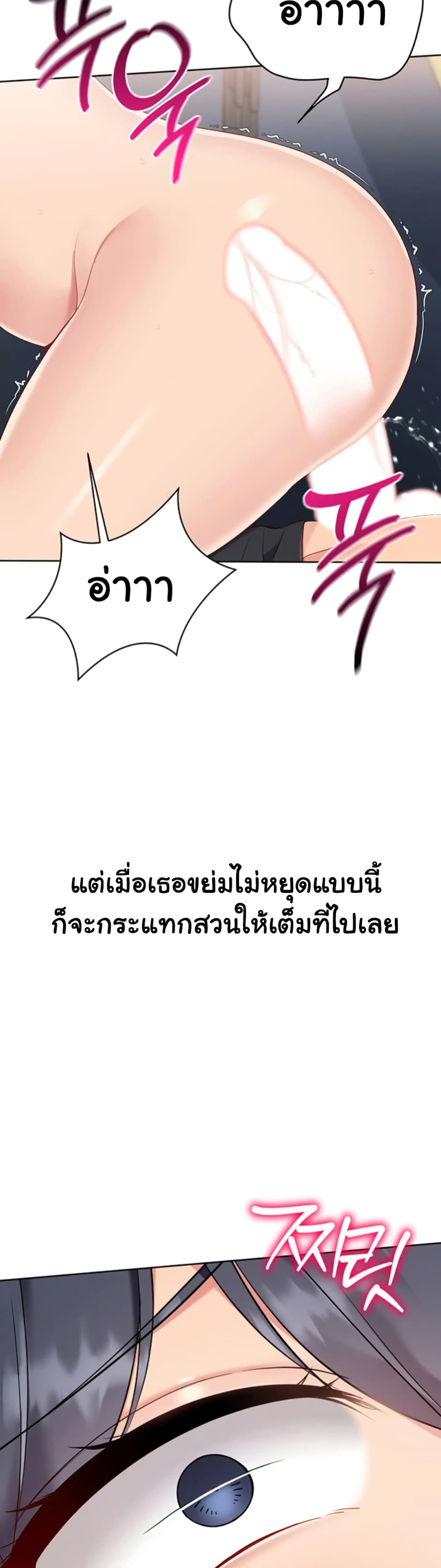 Set Up page 19