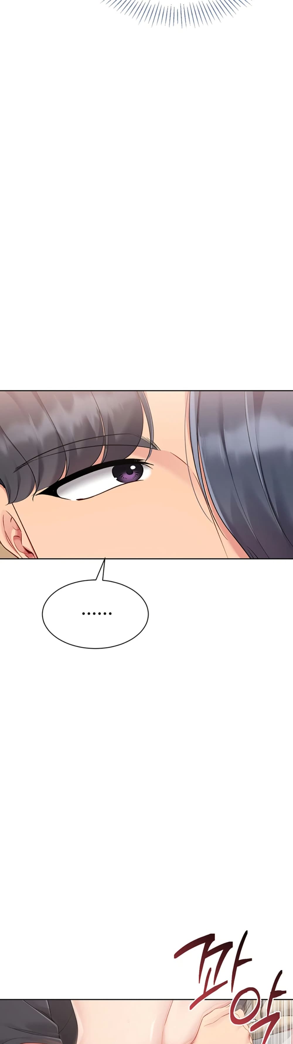 Set Up page 24