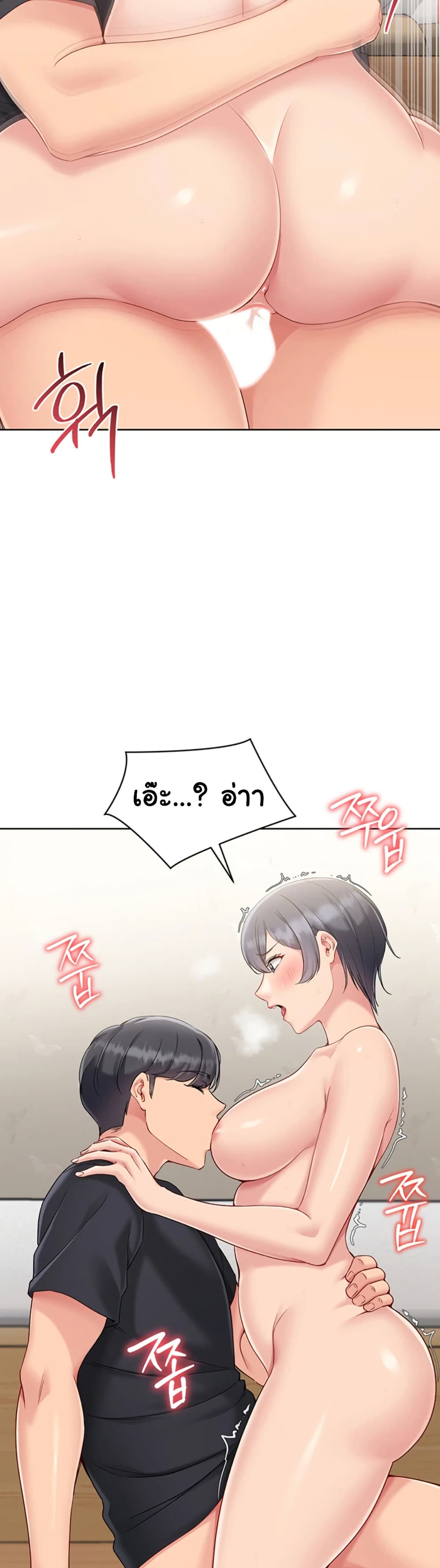 Set Up page 25