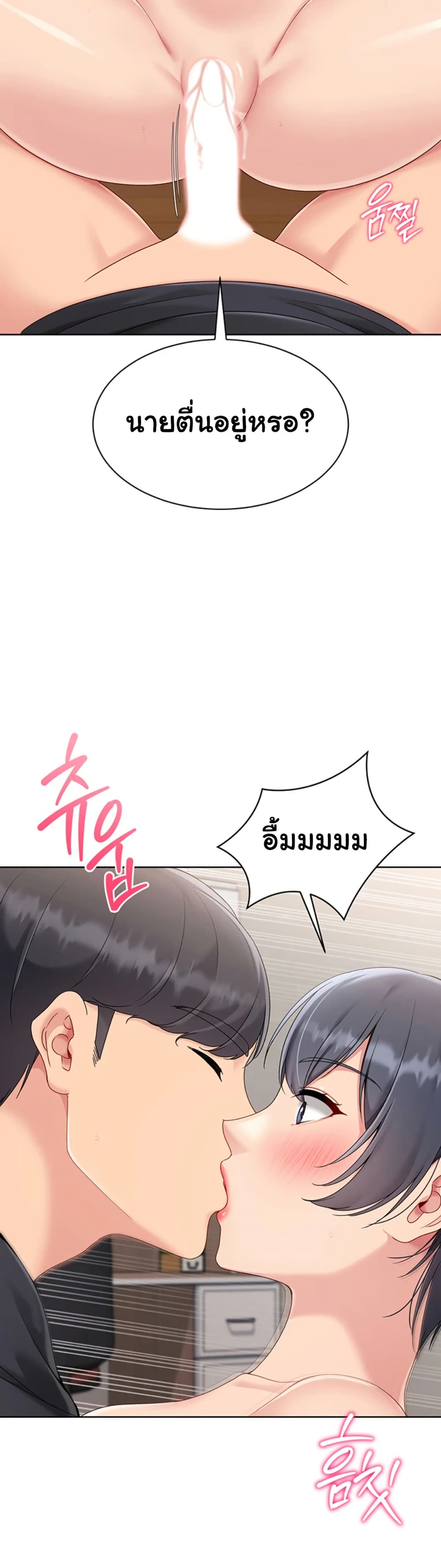 Set Up page 28
