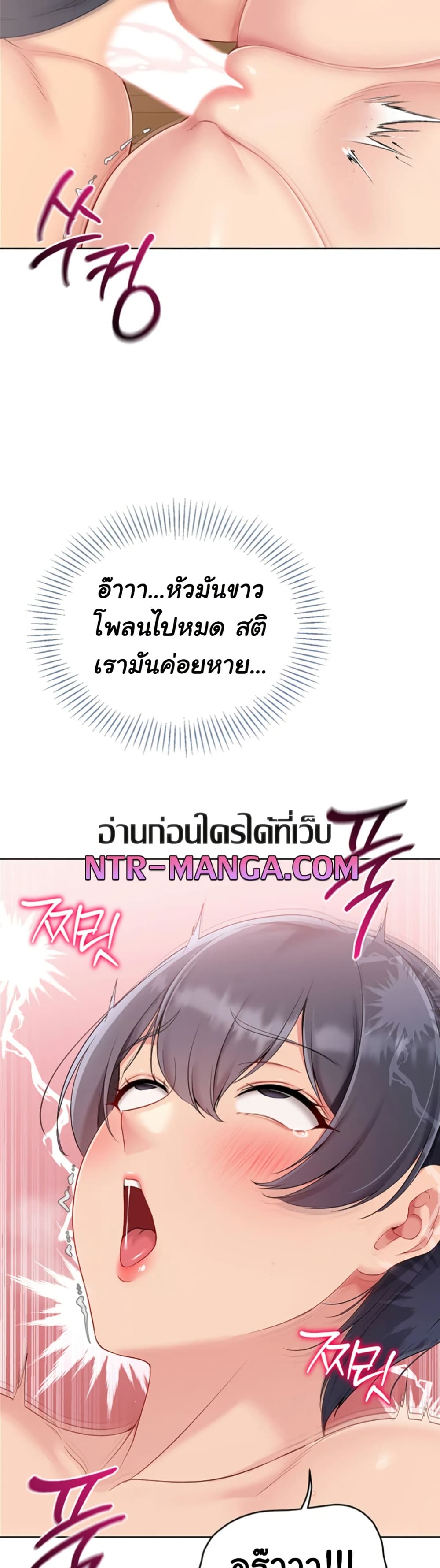 Set Up page 36