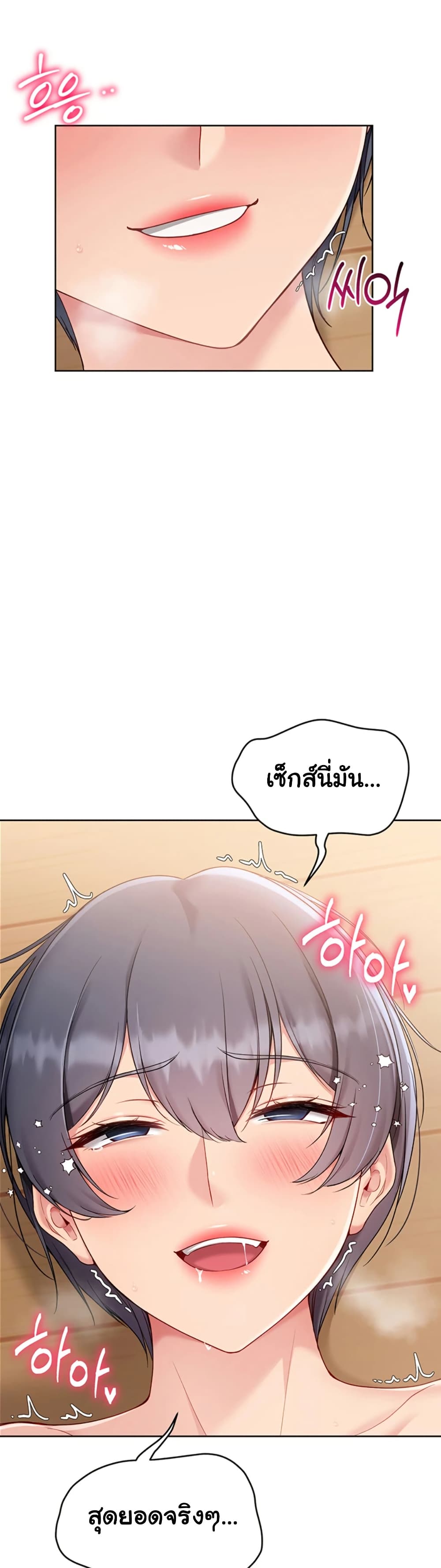 Set Up page 40