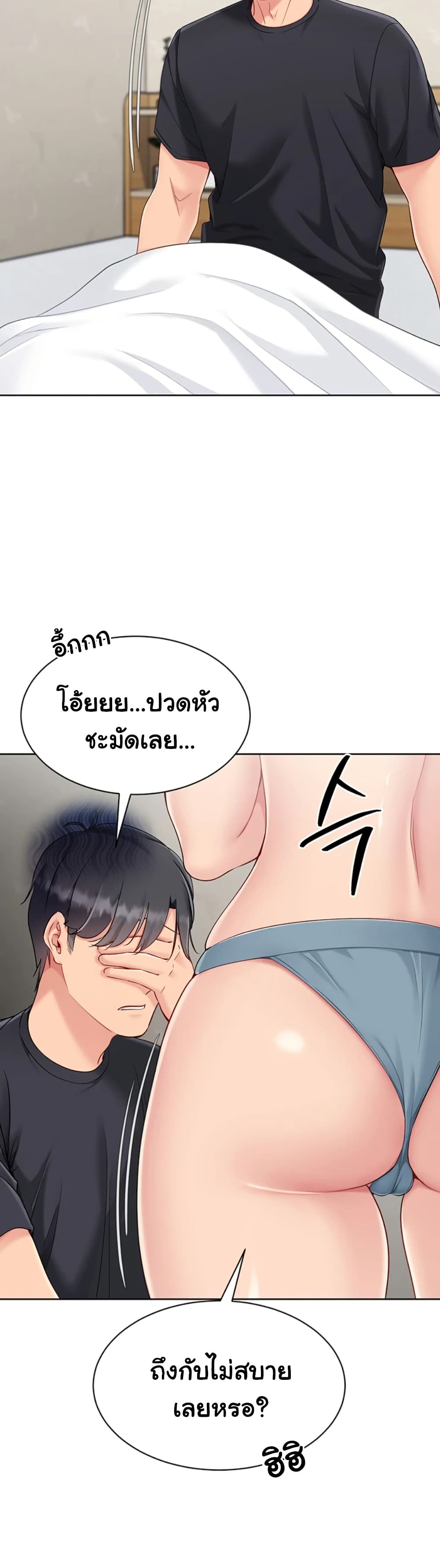Set Up page 42