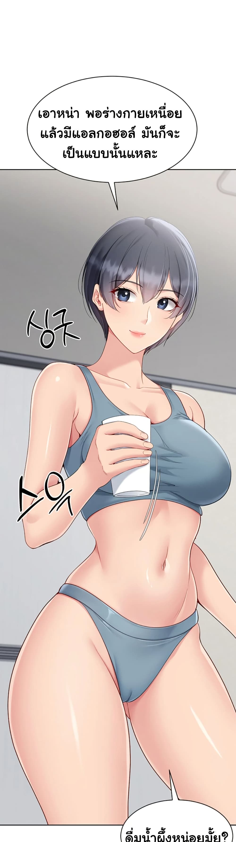Set Up page 43