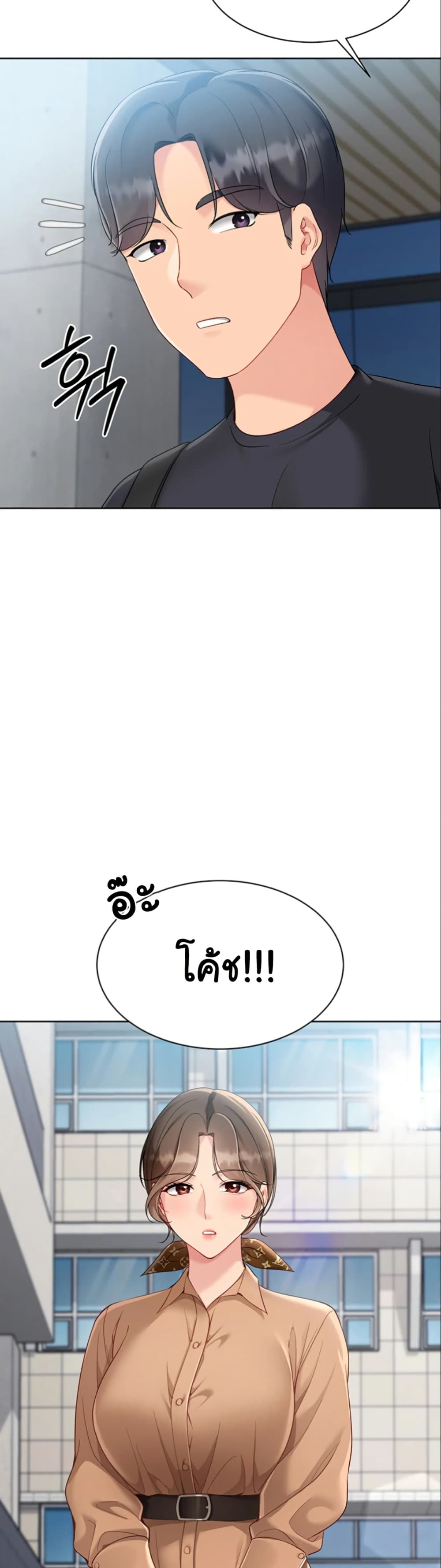 Set Up page 50