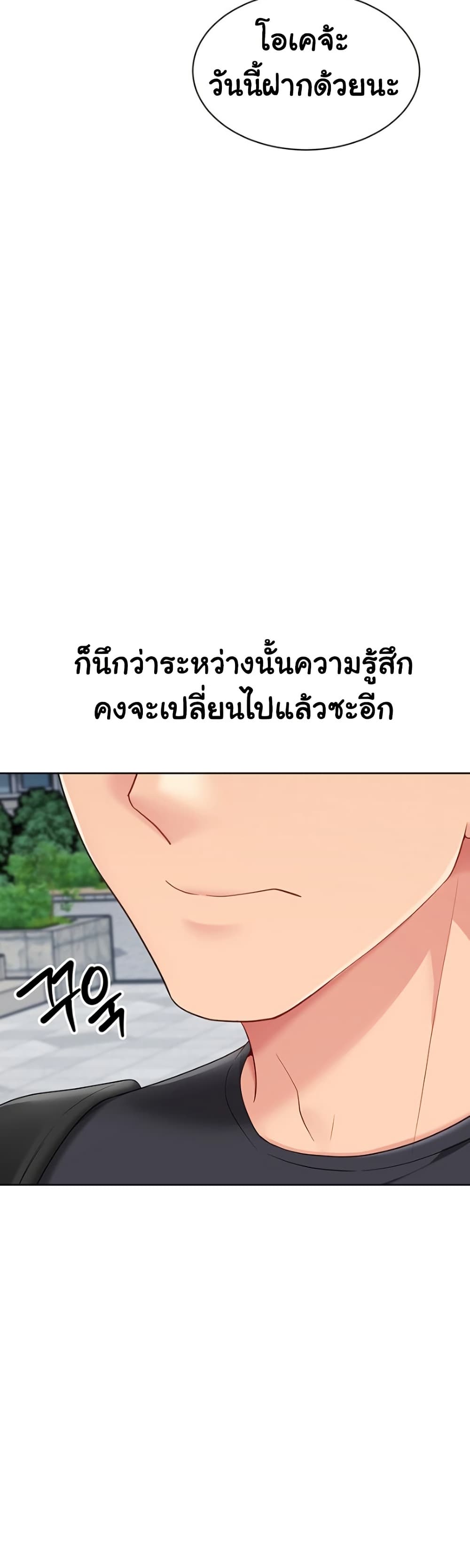 Set Up page 10