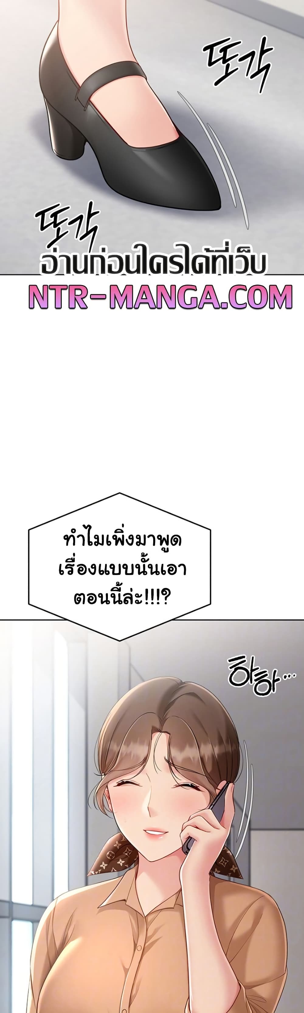 Set Up page 12
