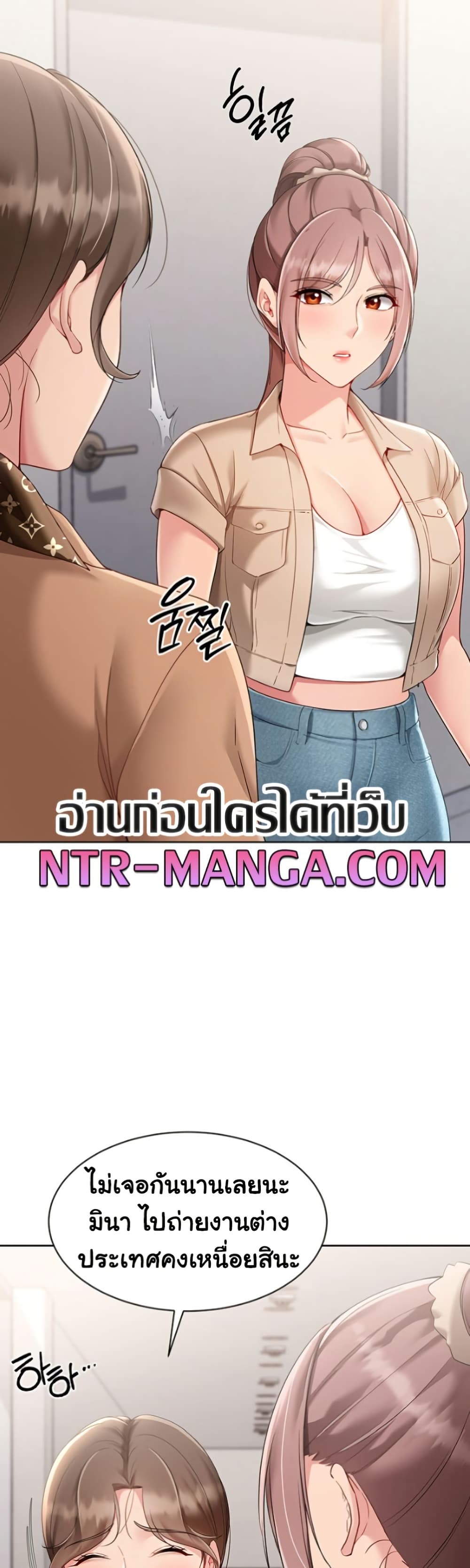 Set Up page 17