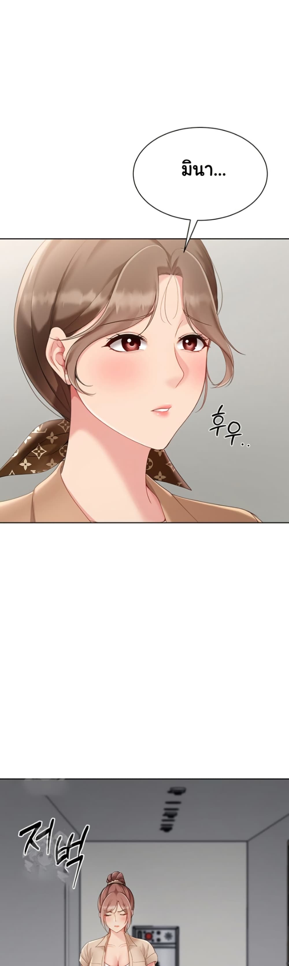Set Up page 19