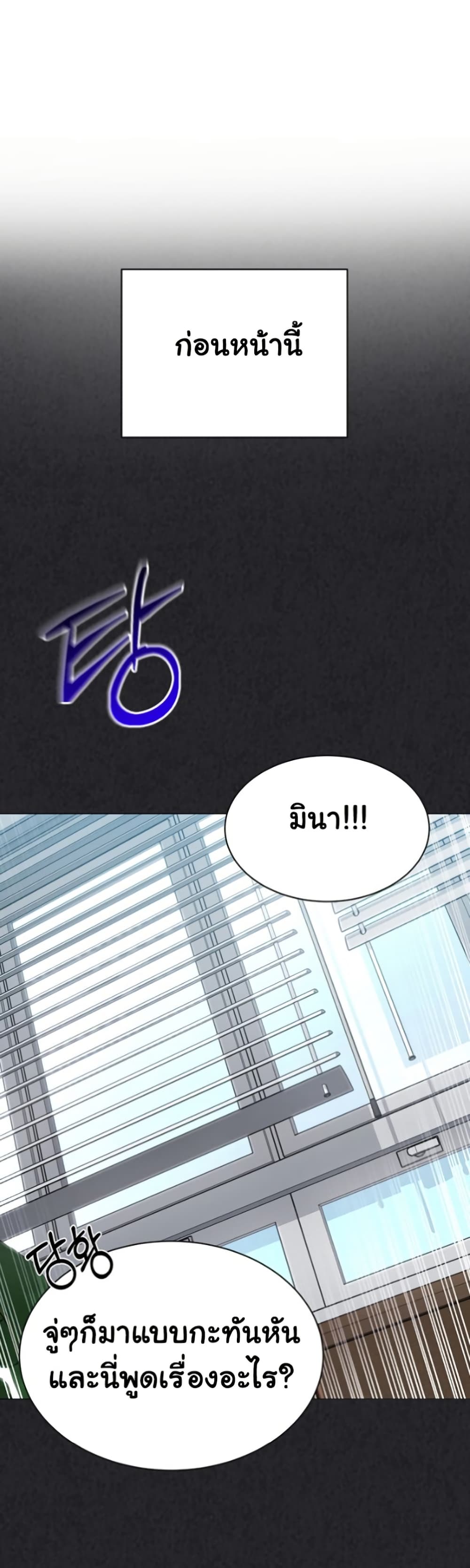 Set Up page 21