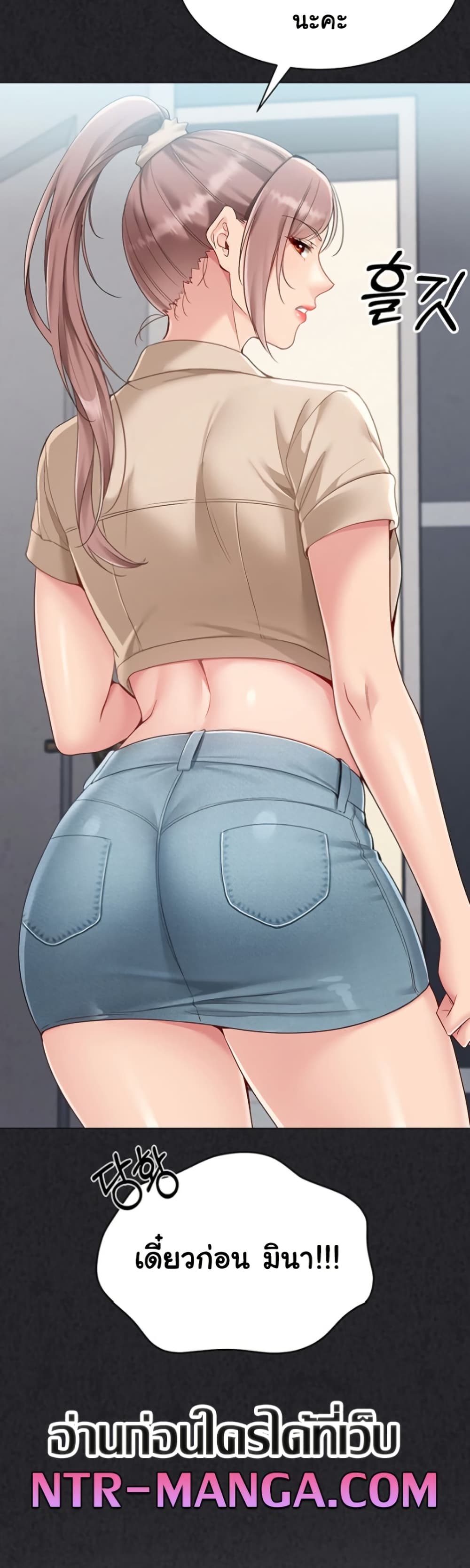 Set Up page 26