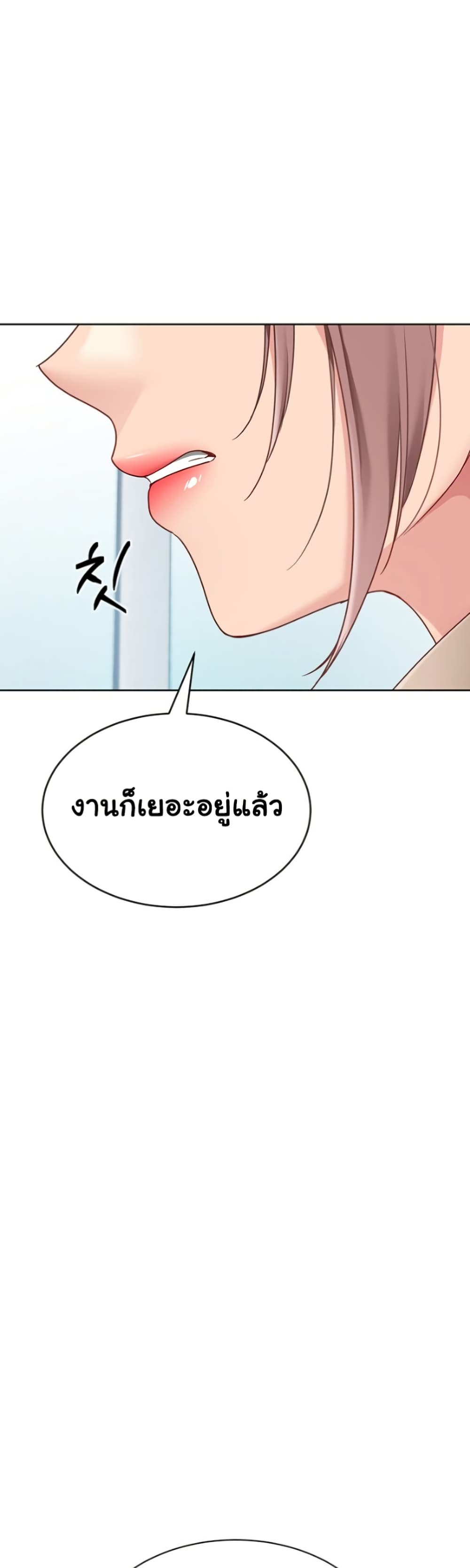 Set Up page 28