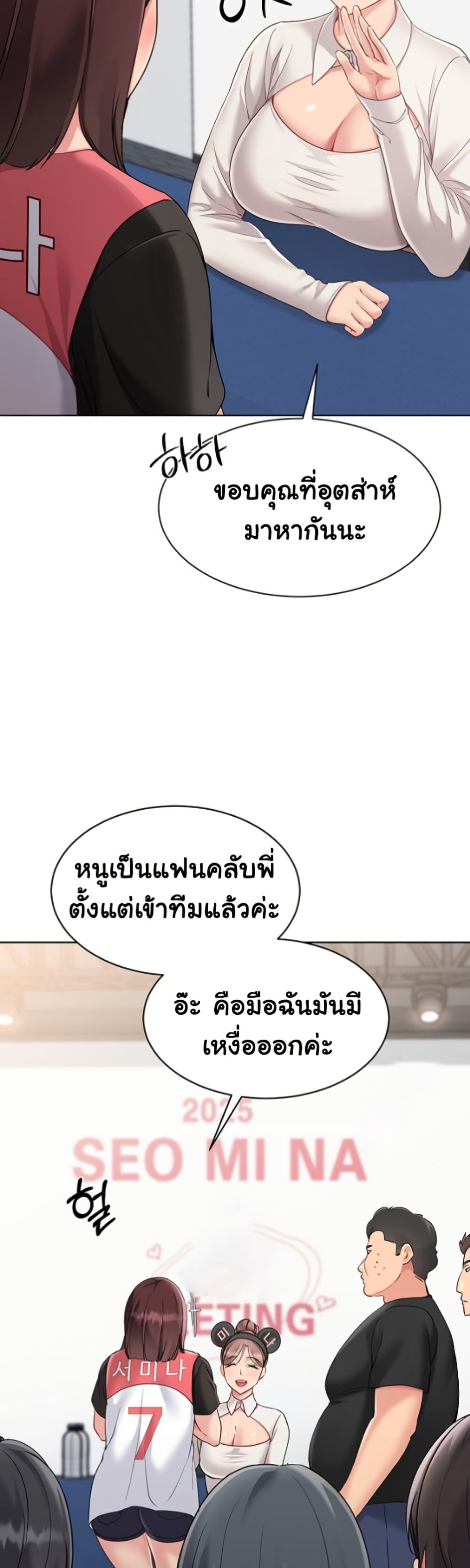 Set Up page 31