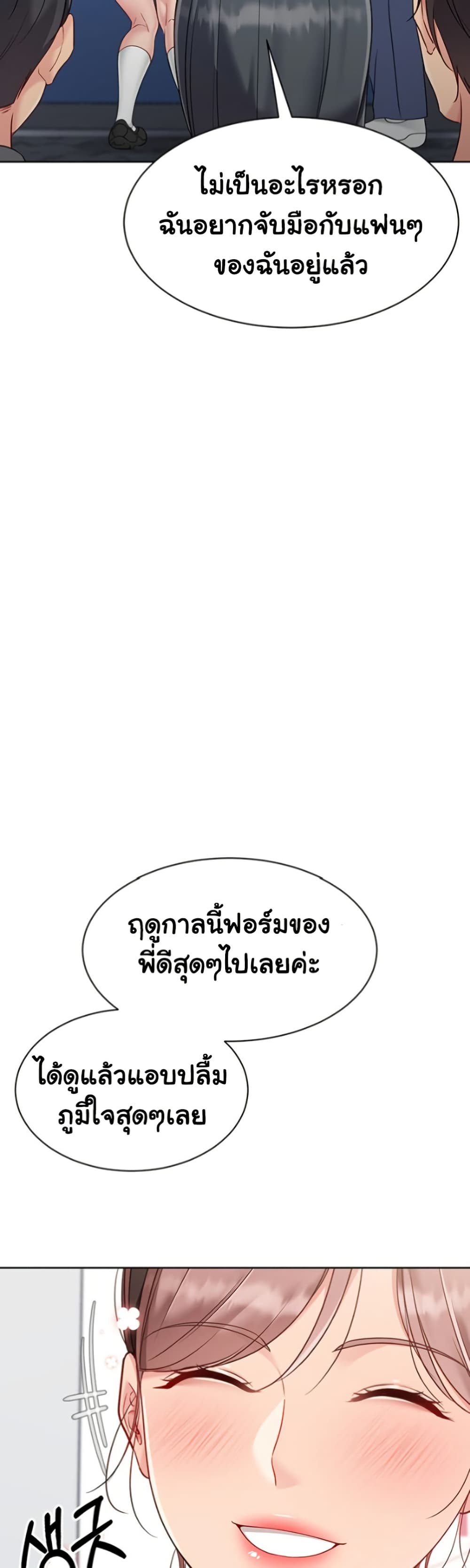 Set Up page 32