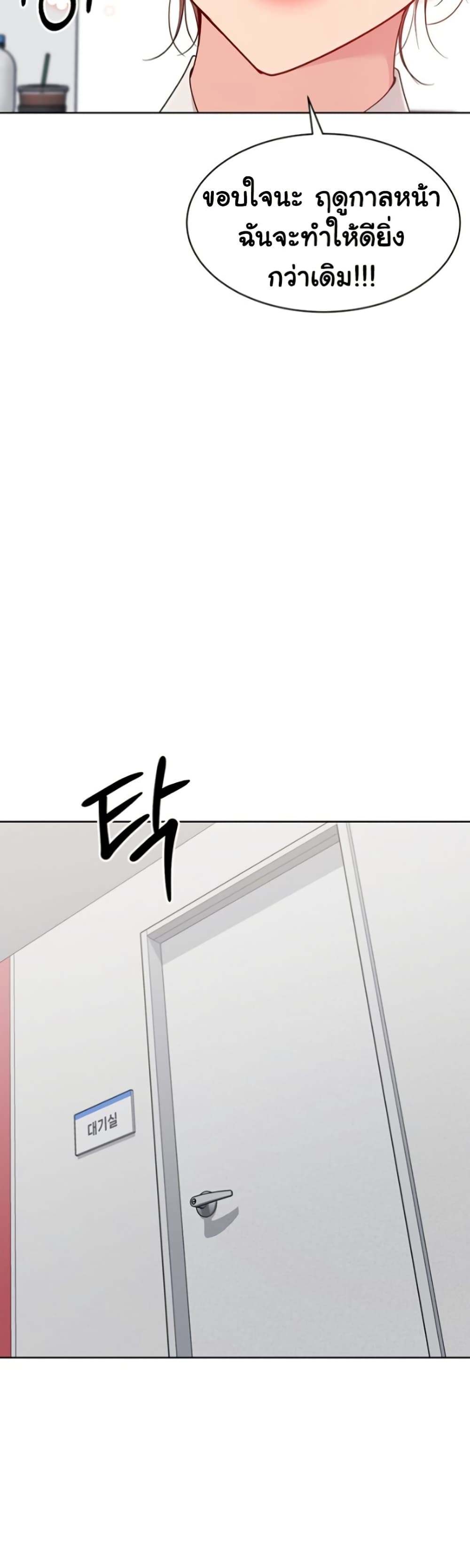 Set Up page 33