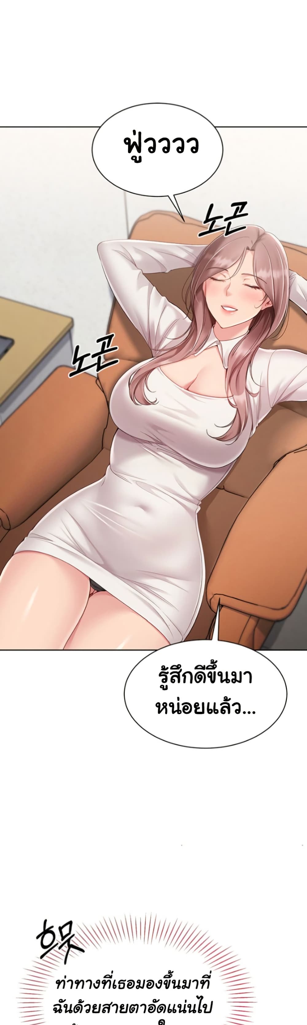 Set Up page 34