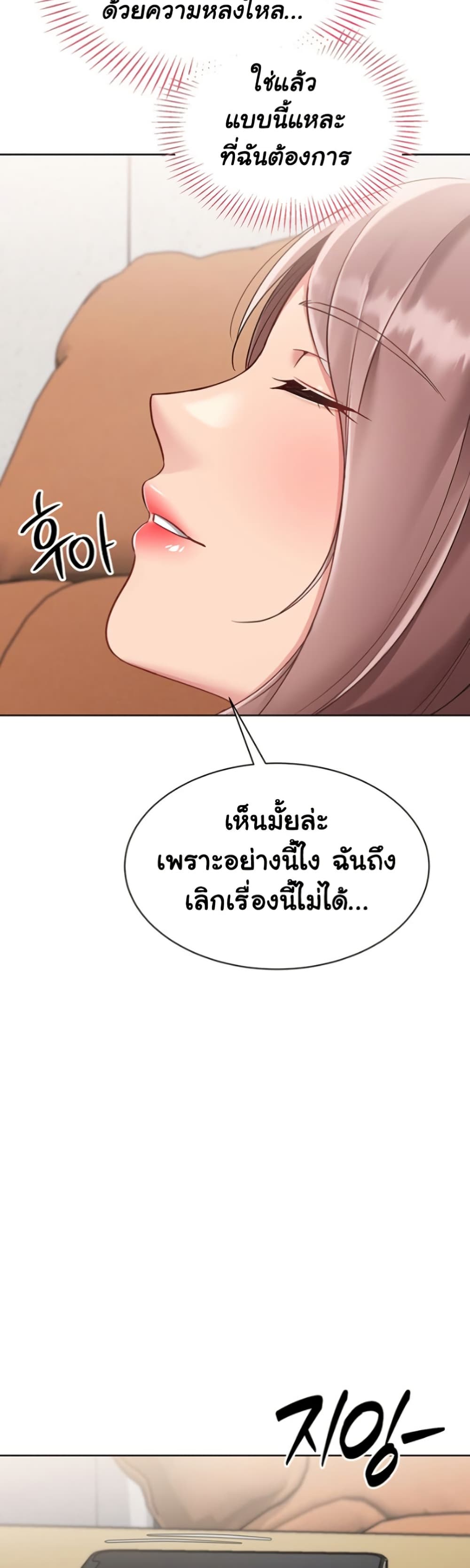 Set Up page 35