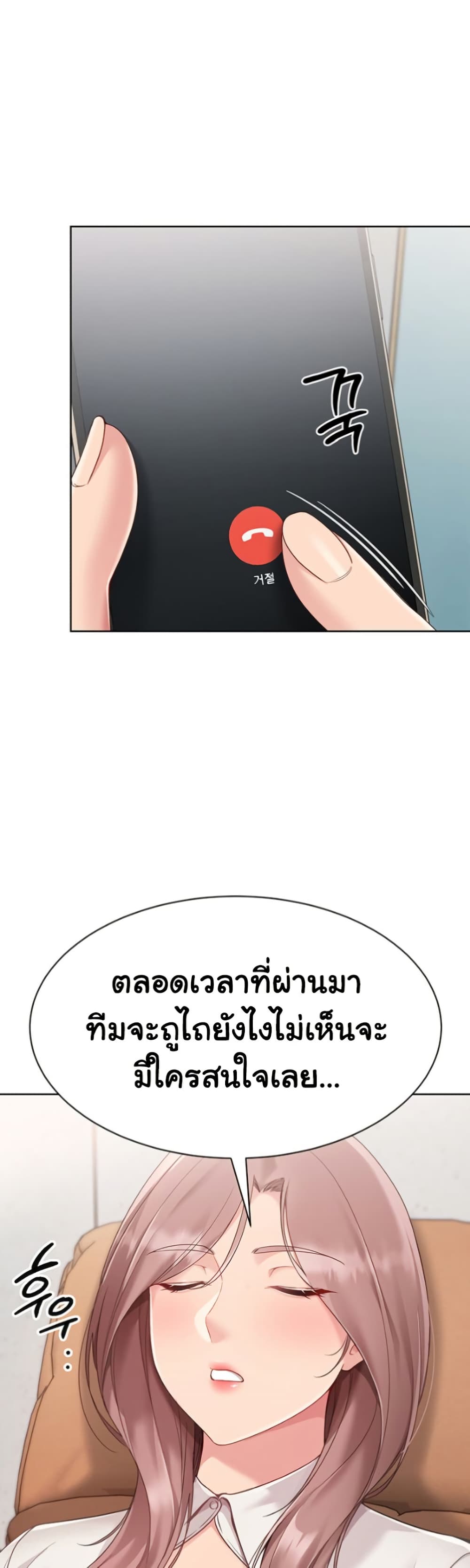Set Up page 39