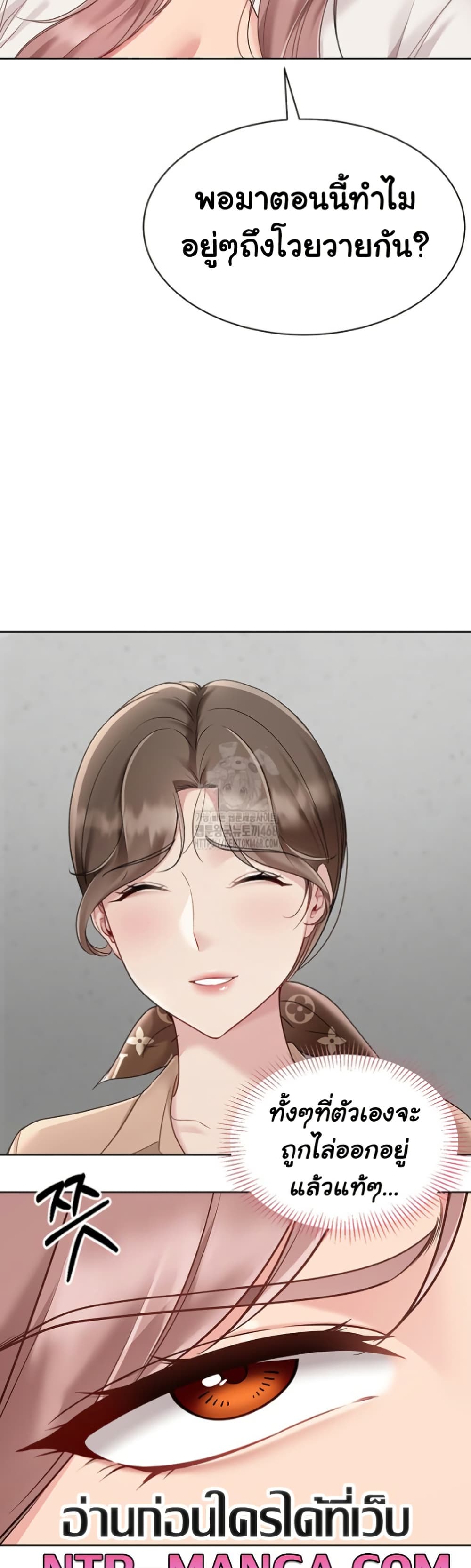 Set Up page 40