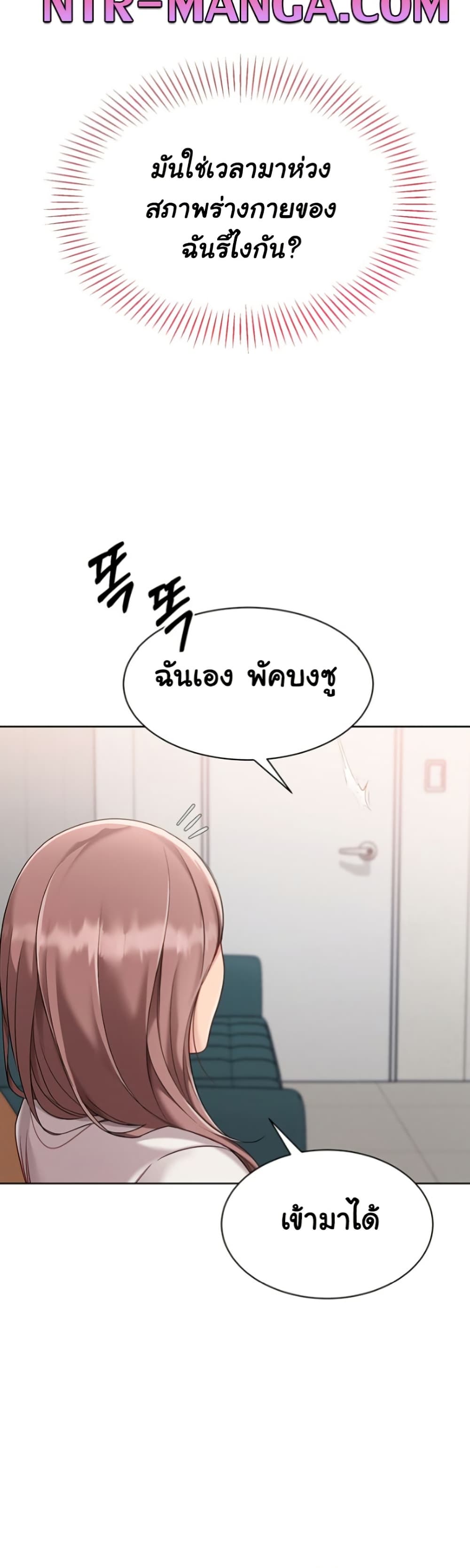 Set Up page 41