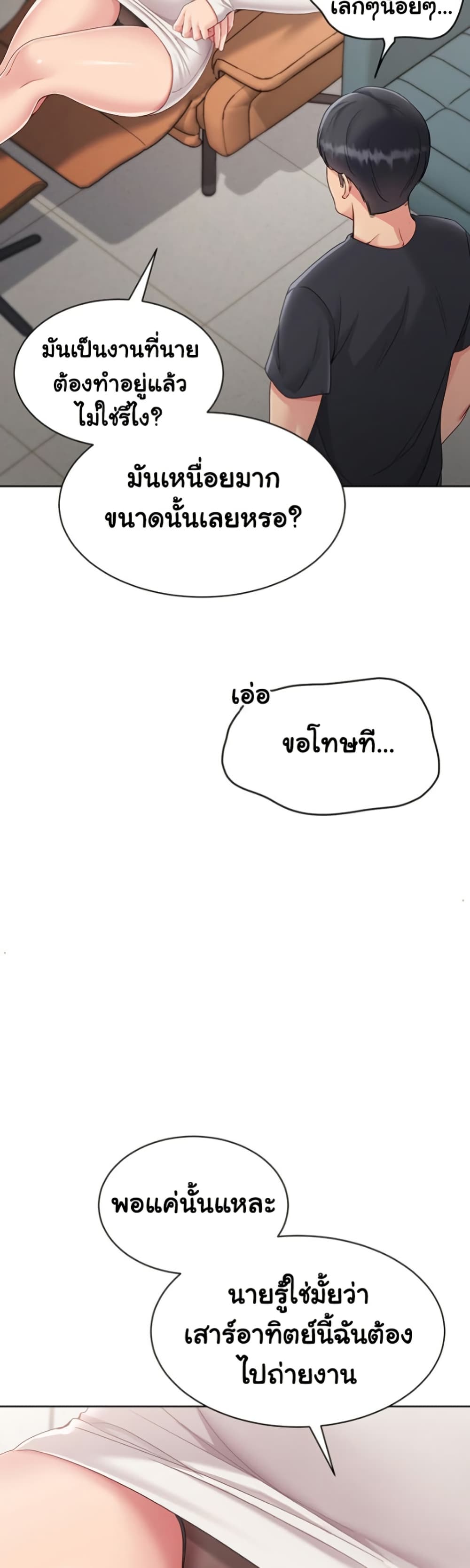 Set Up page 43