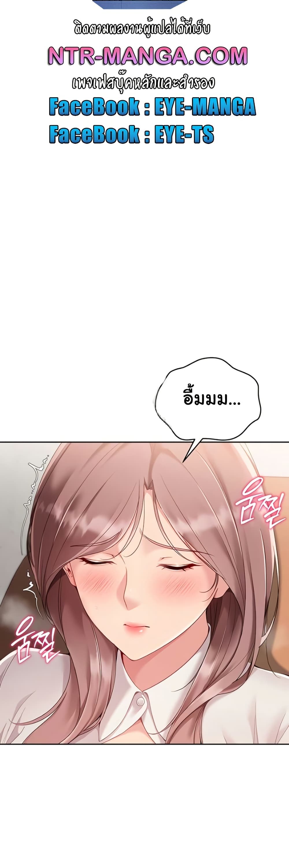Set Up page 8