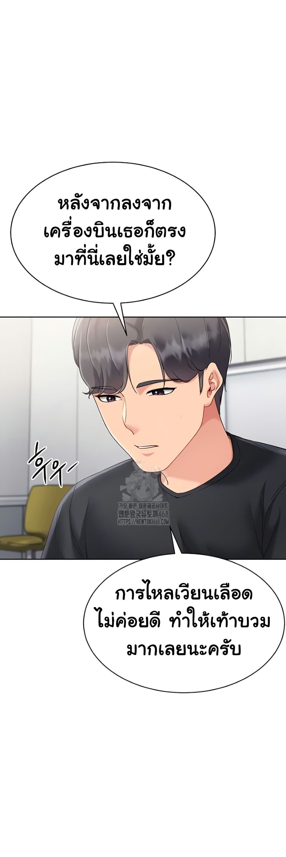 Set Up page 11