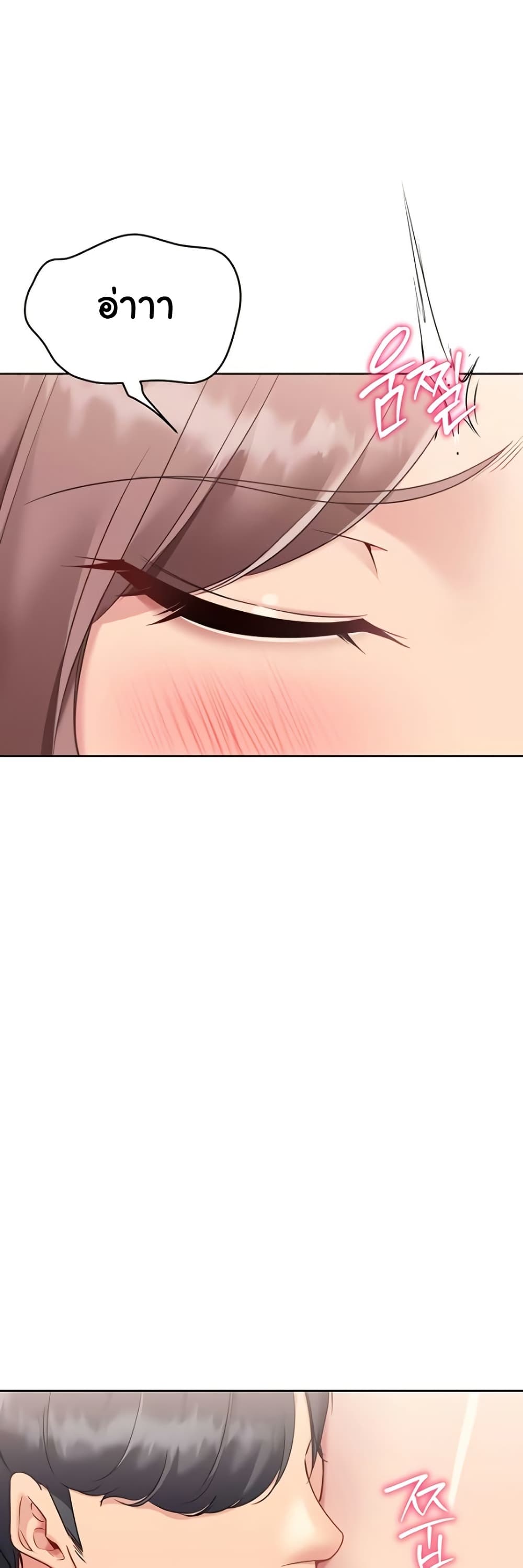 Set Up page 22