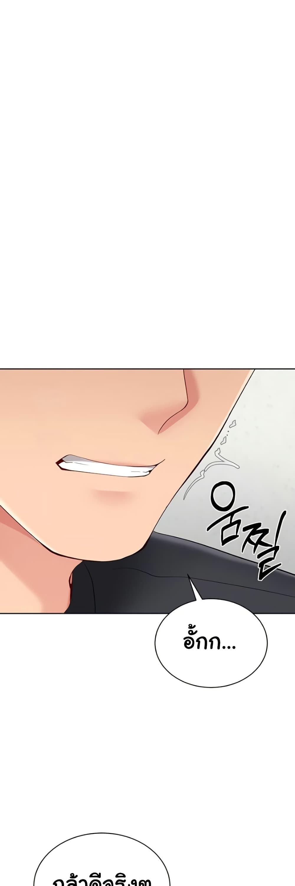 Set Up page 24