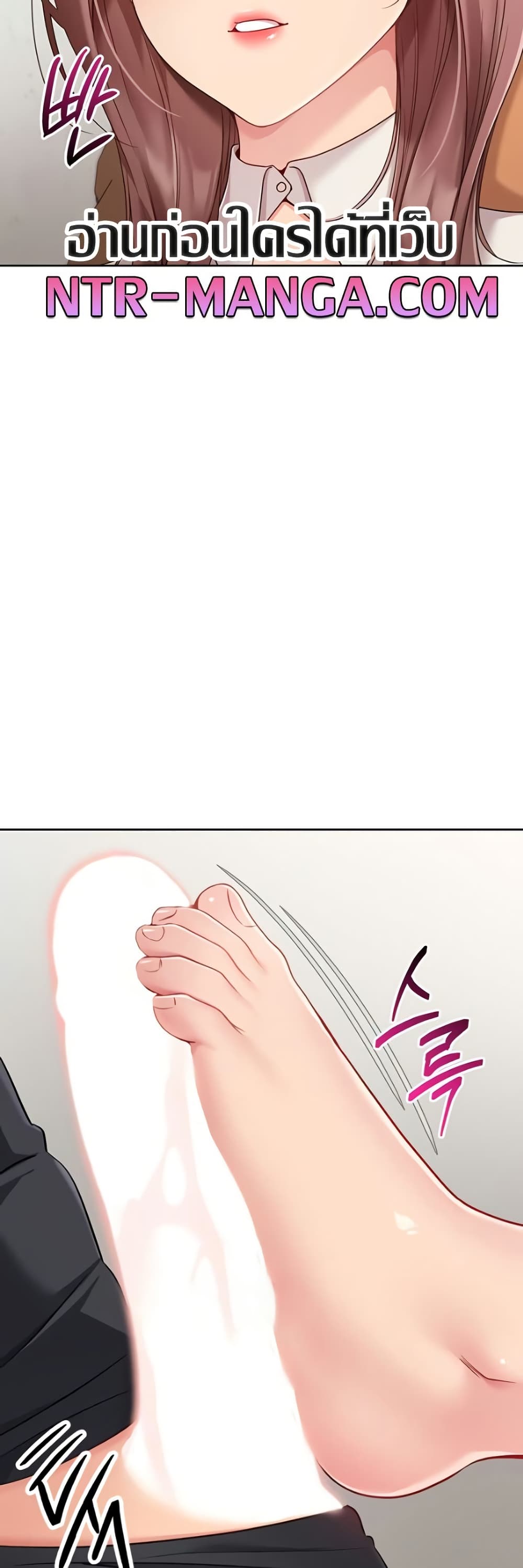 Set Up page 29