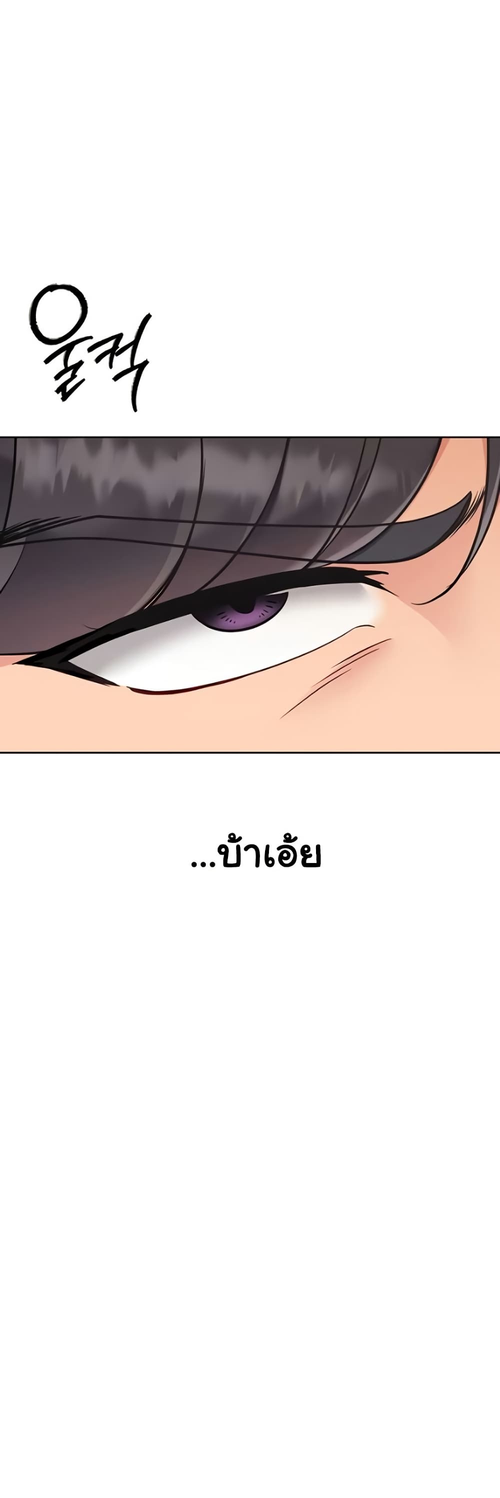 Set Up page 31