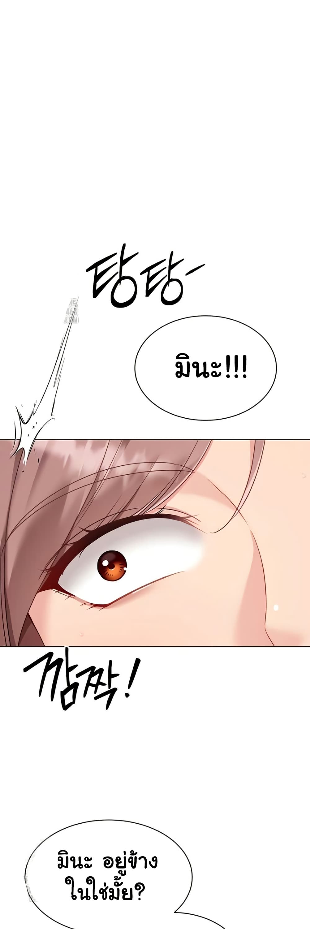 Set Up page 34