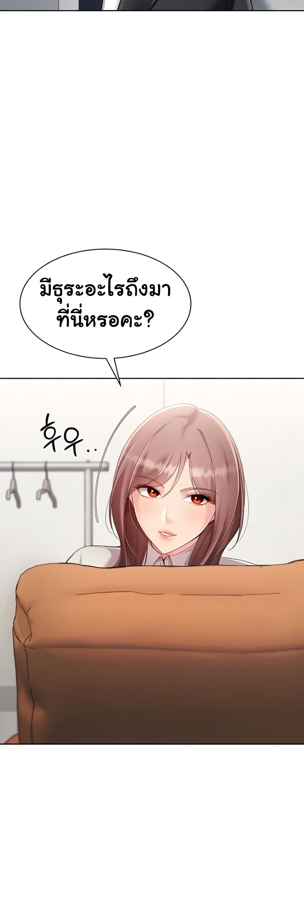Set Up page 37