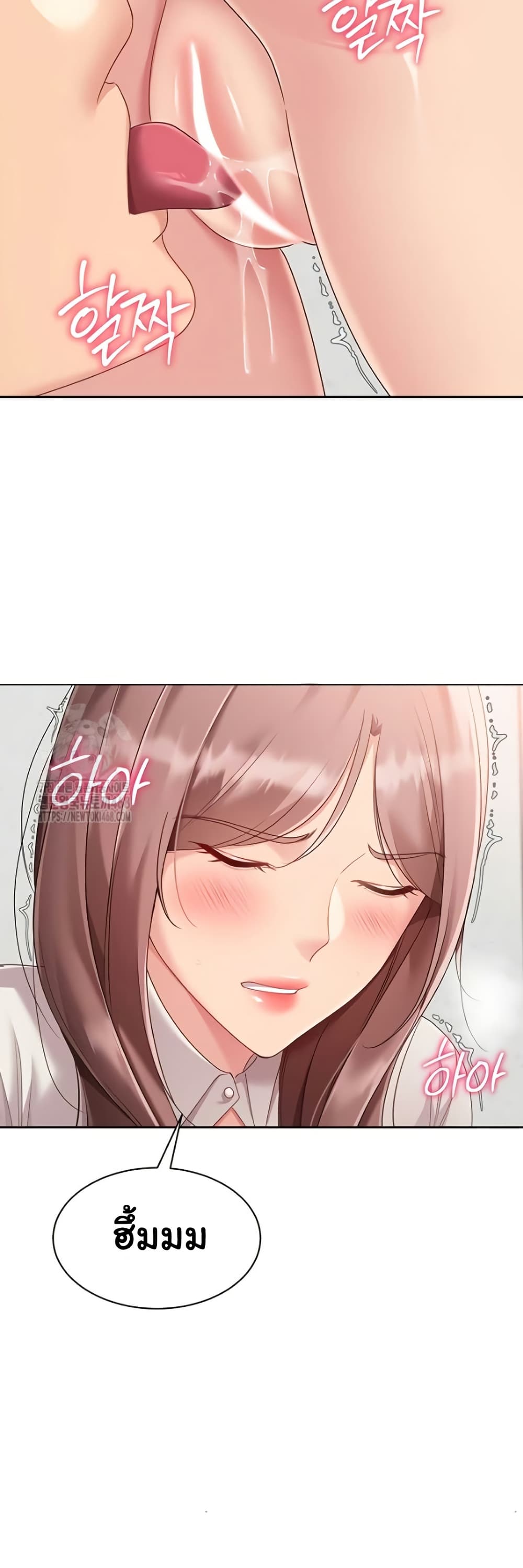 Set Up page 45
