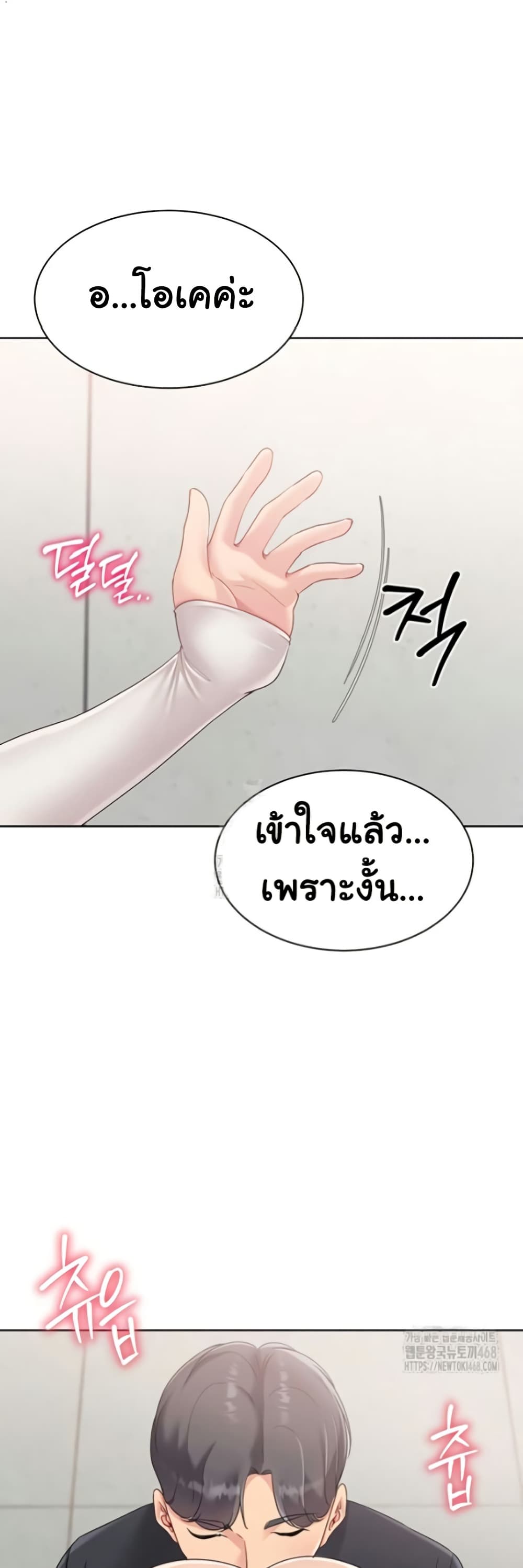 Set Up page 46