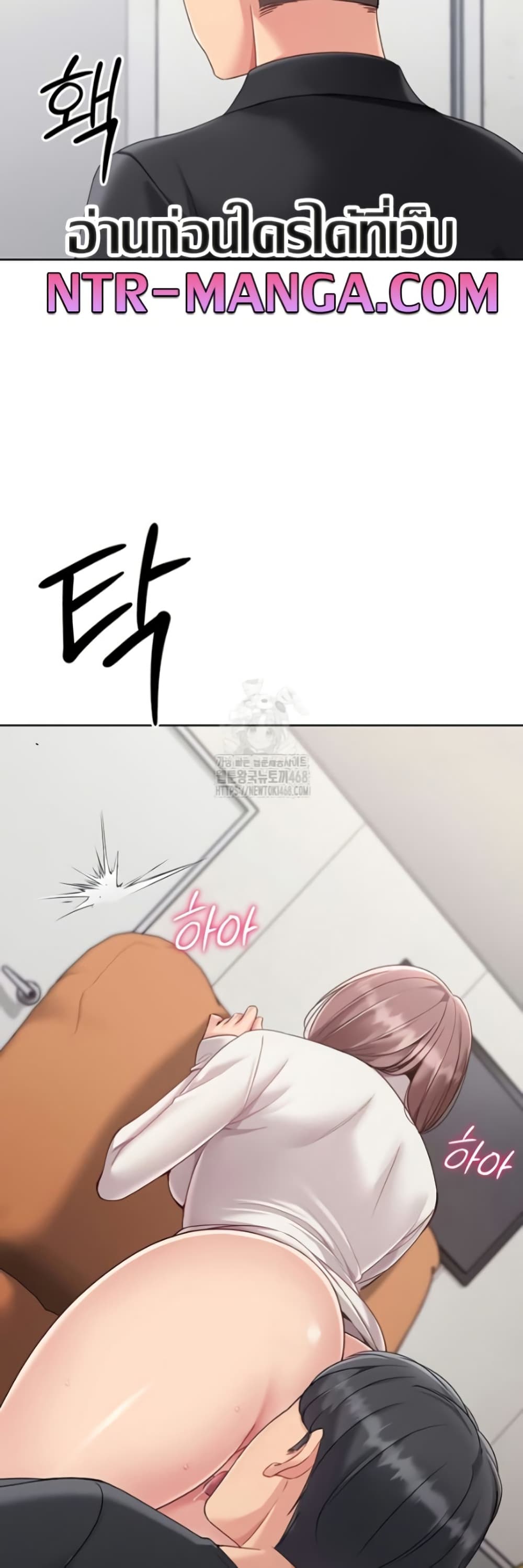 Set Up page 48