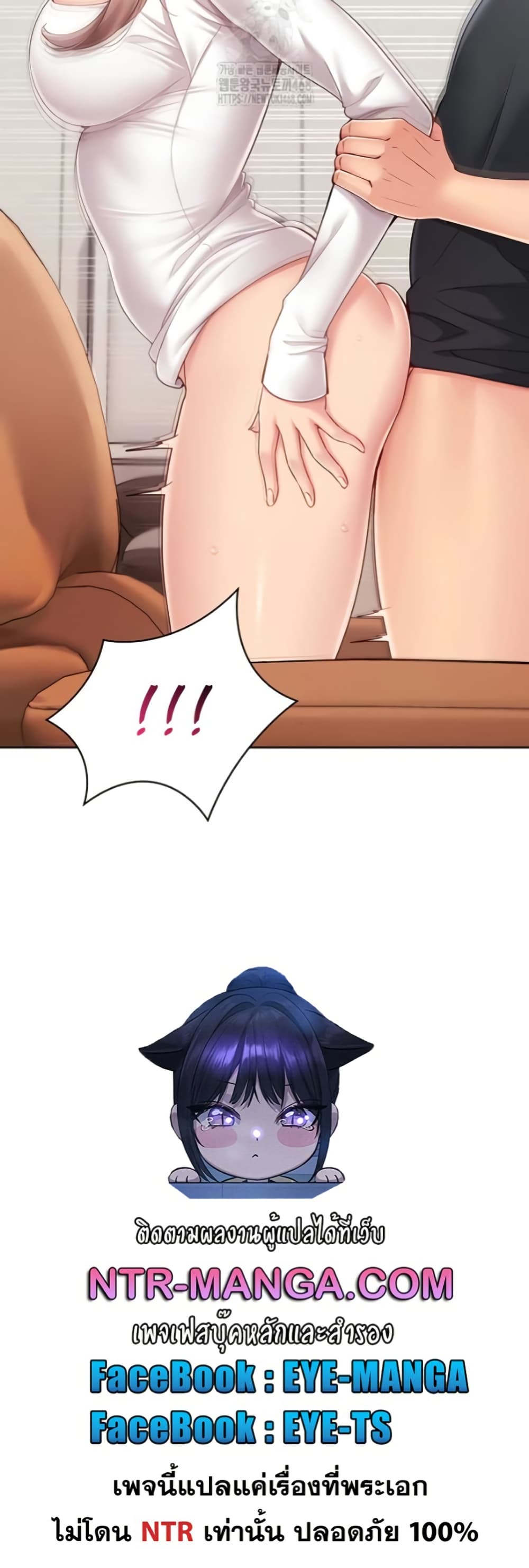 Set Up page 51