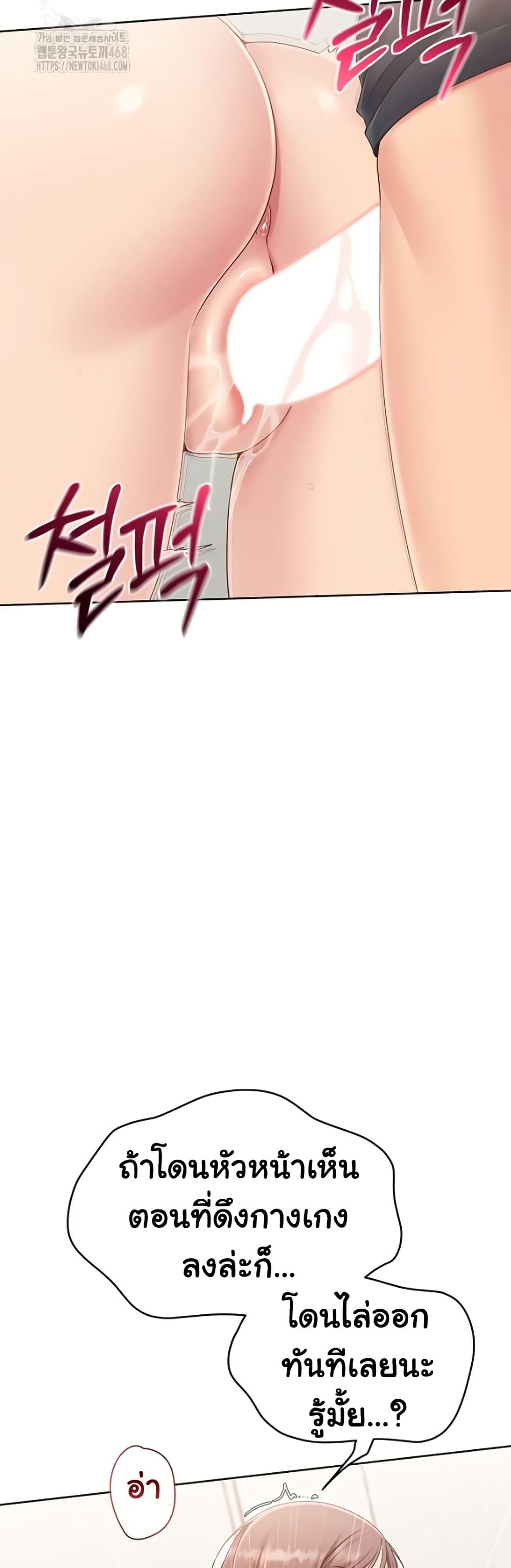 Set Up page 11