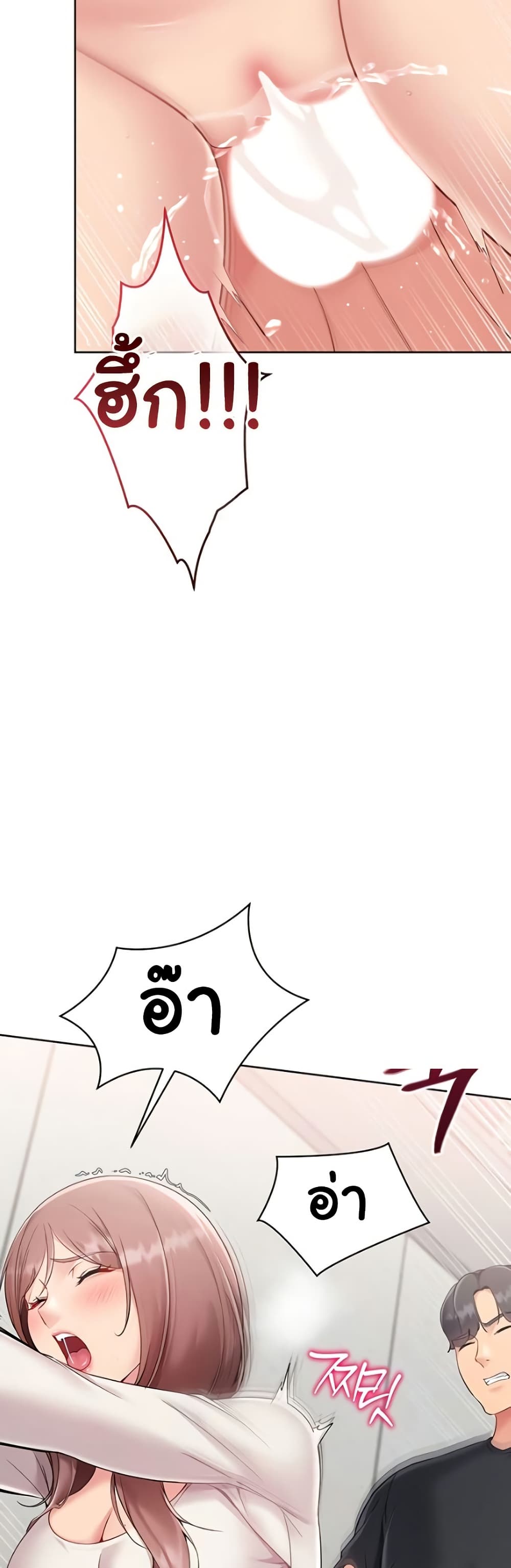 Set Up page 15