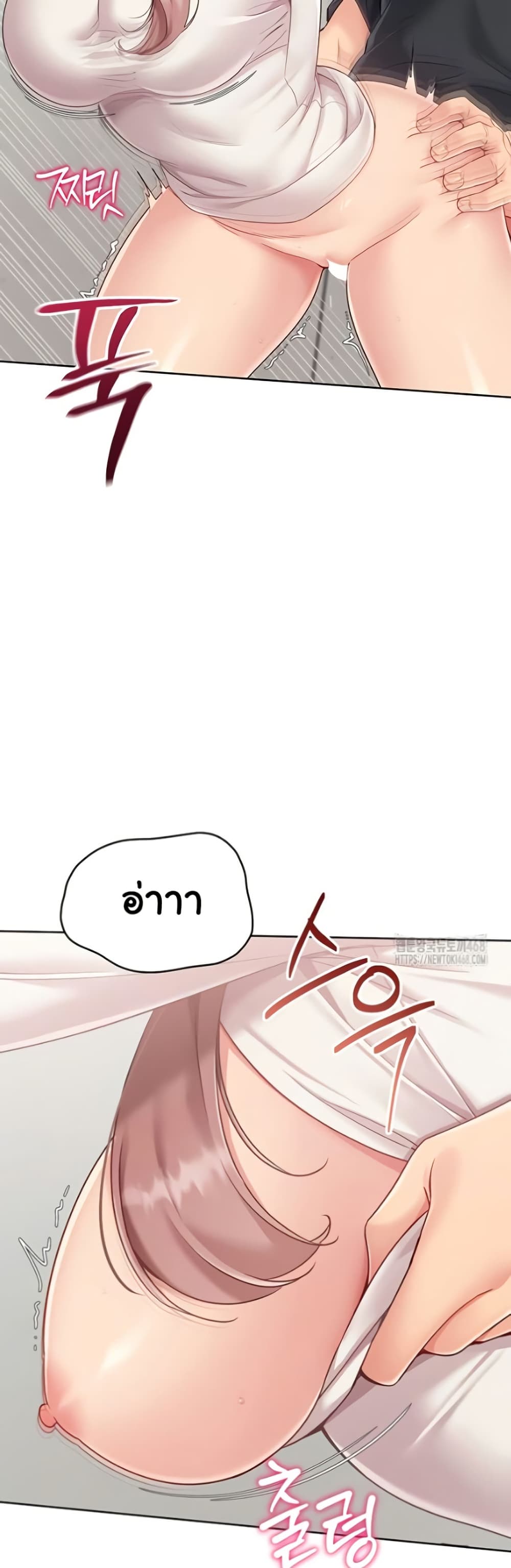 Set Up page 16