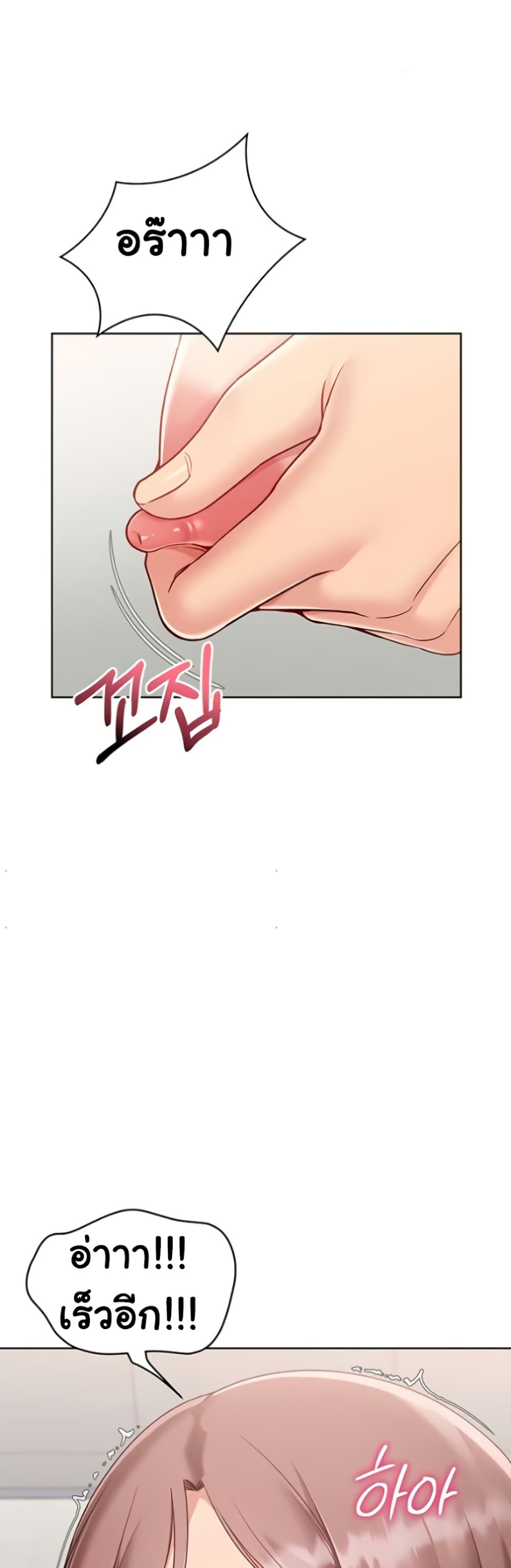 Set Up page 20