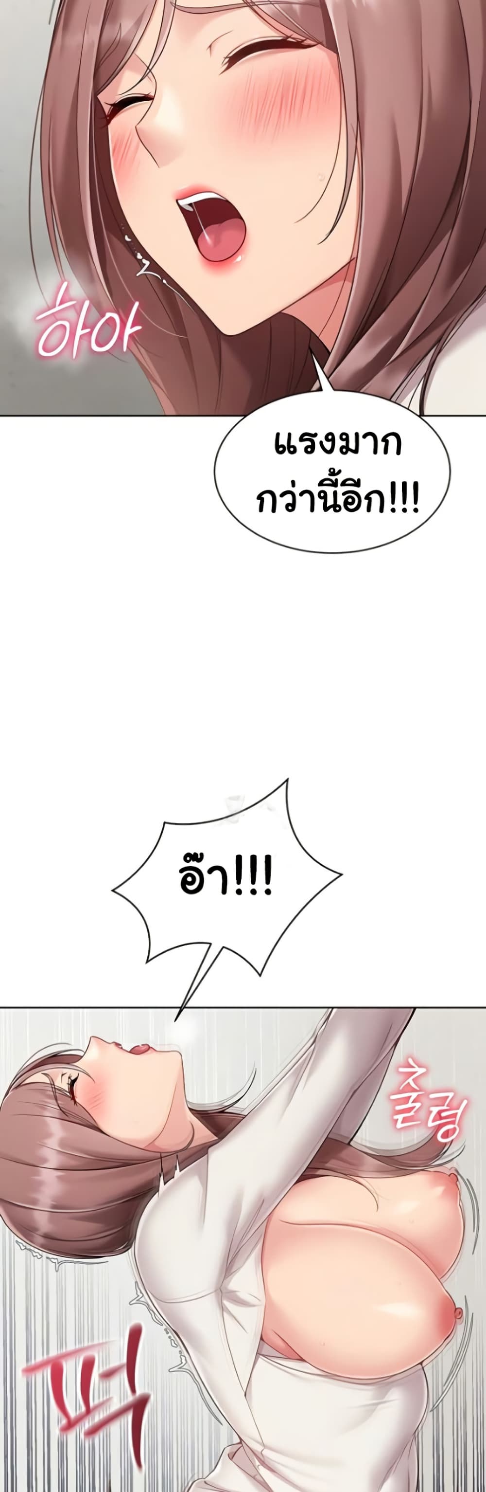 Set Up page 21