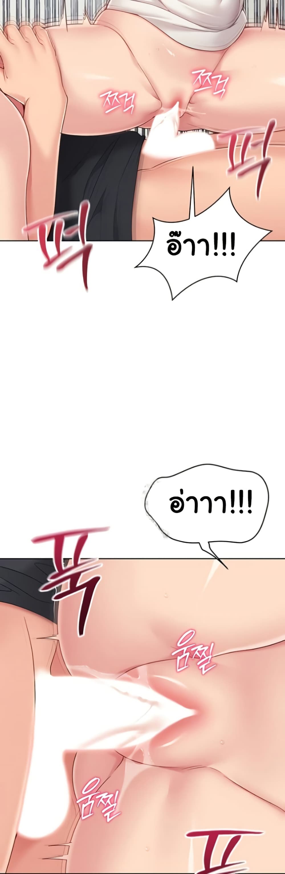 Set Up page 22