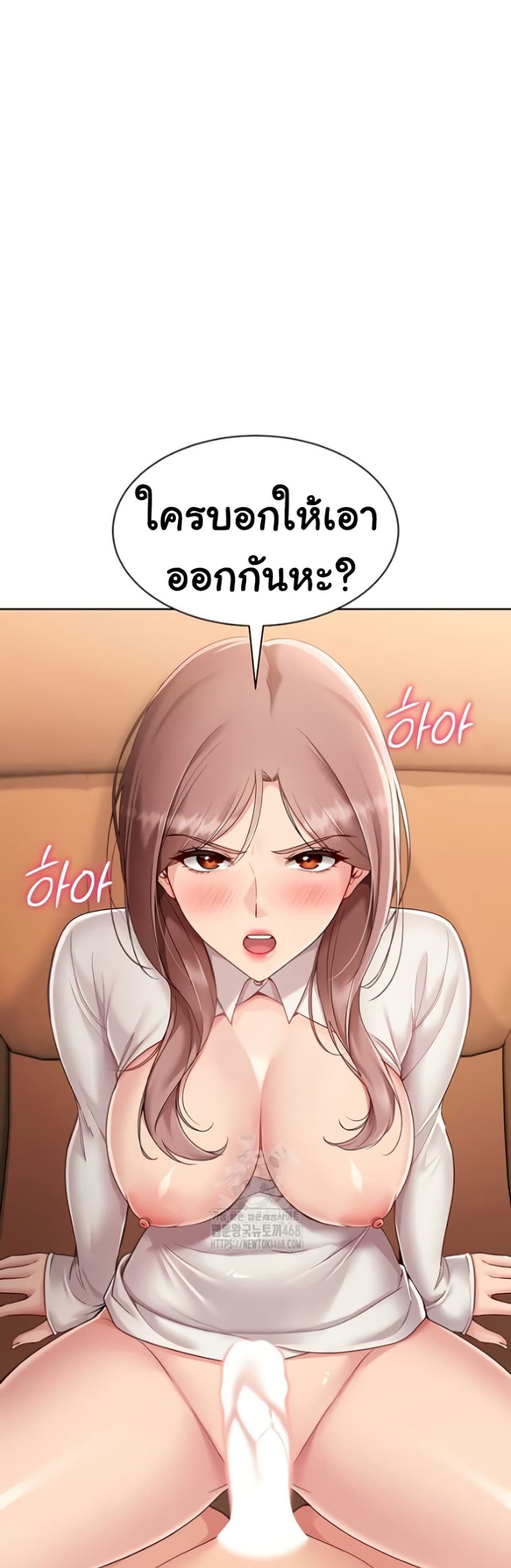 Set Up page 28