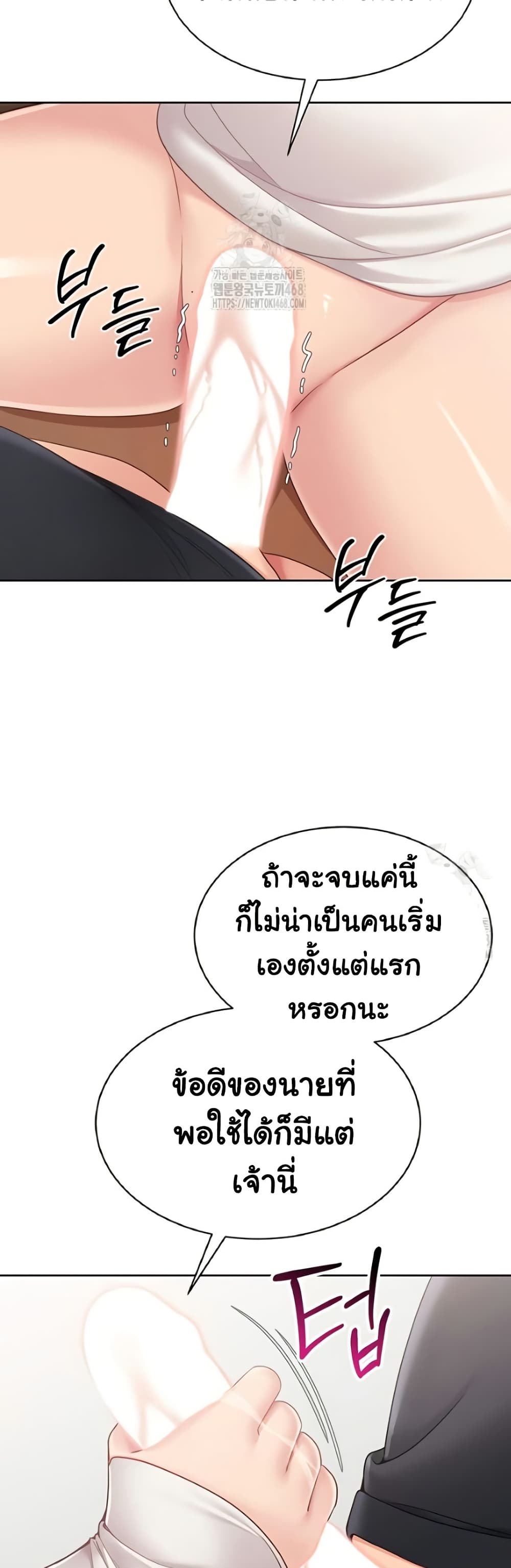 Set Up page 31