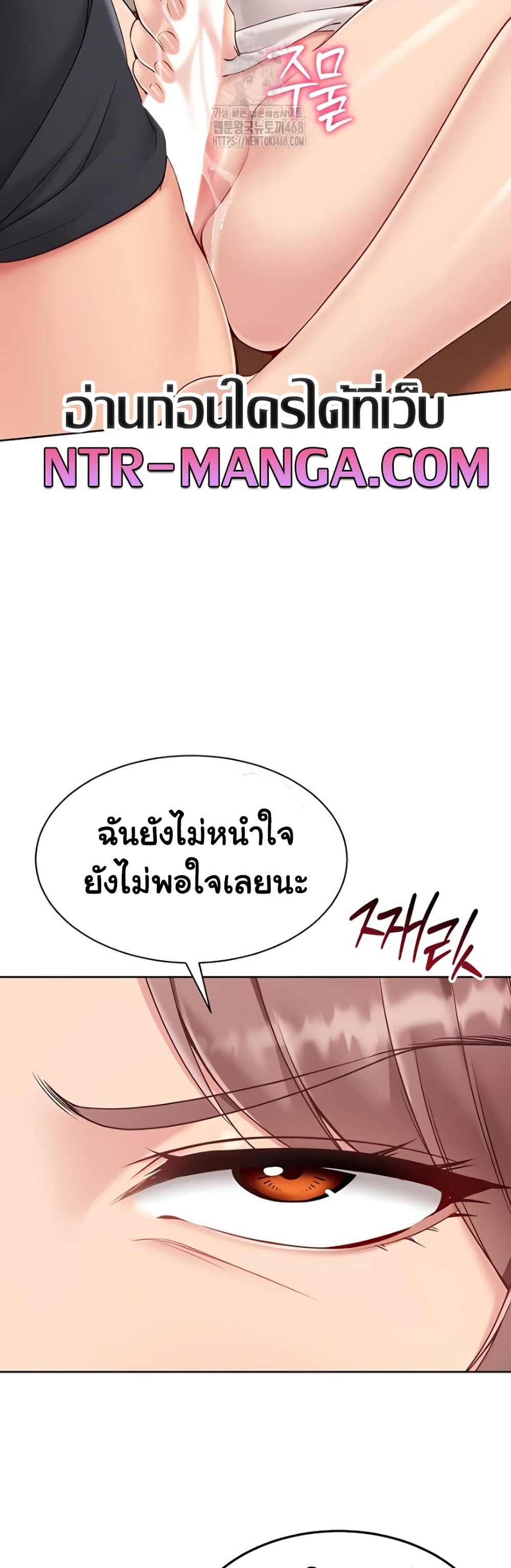 Set Up page 33