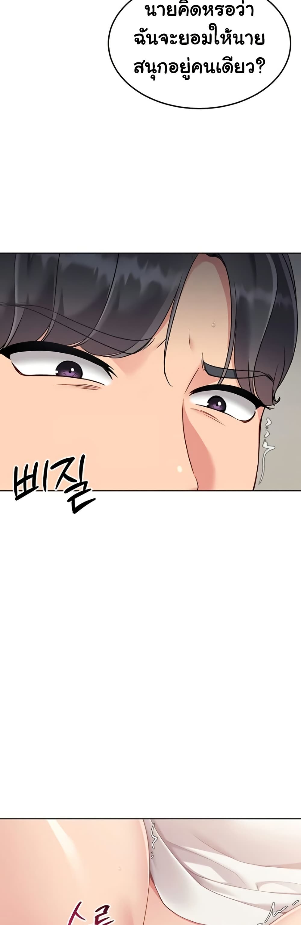 Set Up page 34